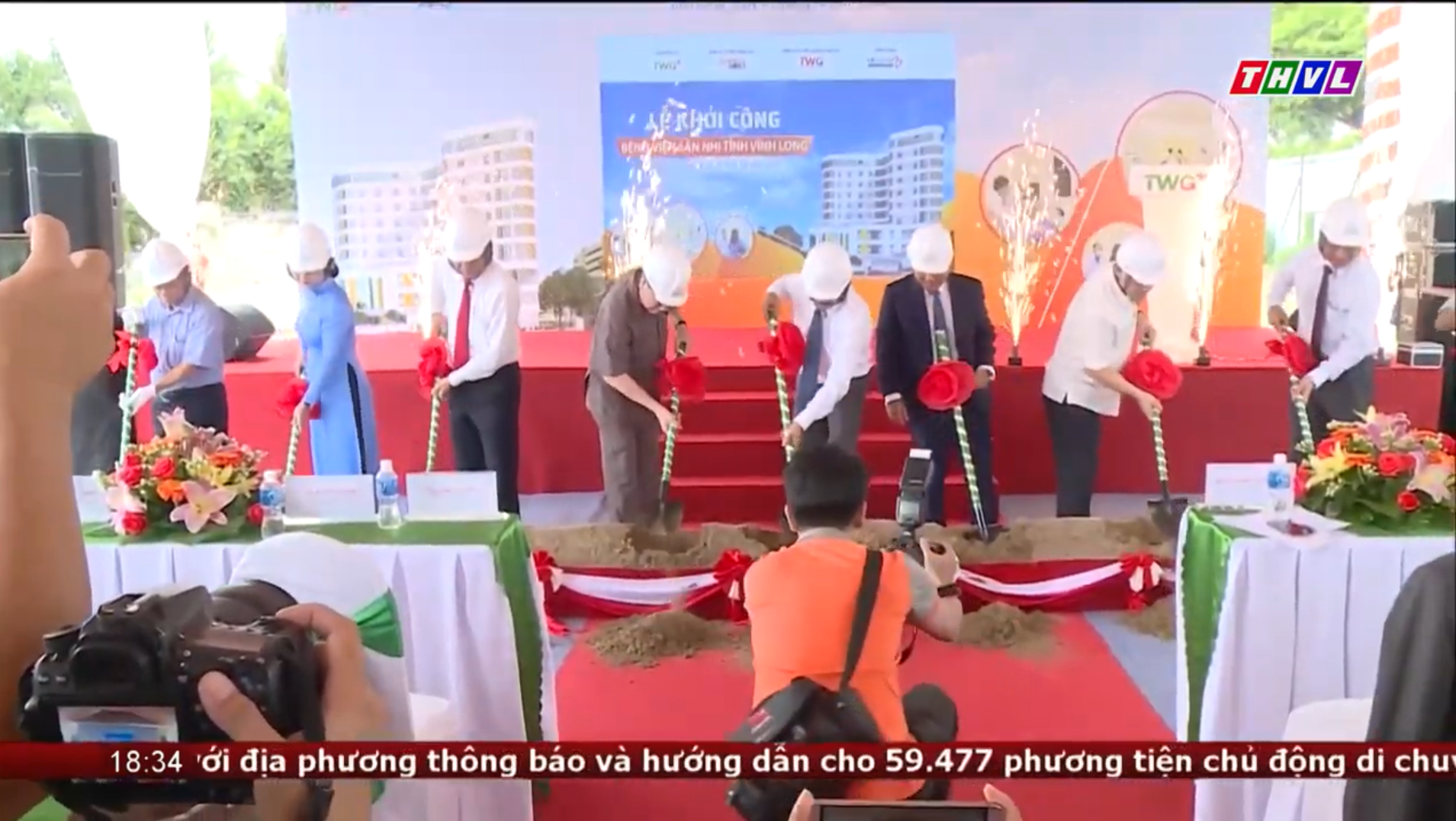 LỄ KHỞI CÔNG BỆNH VIỆN SẢN NHI TỈNH VĨNH LONG (THVL)