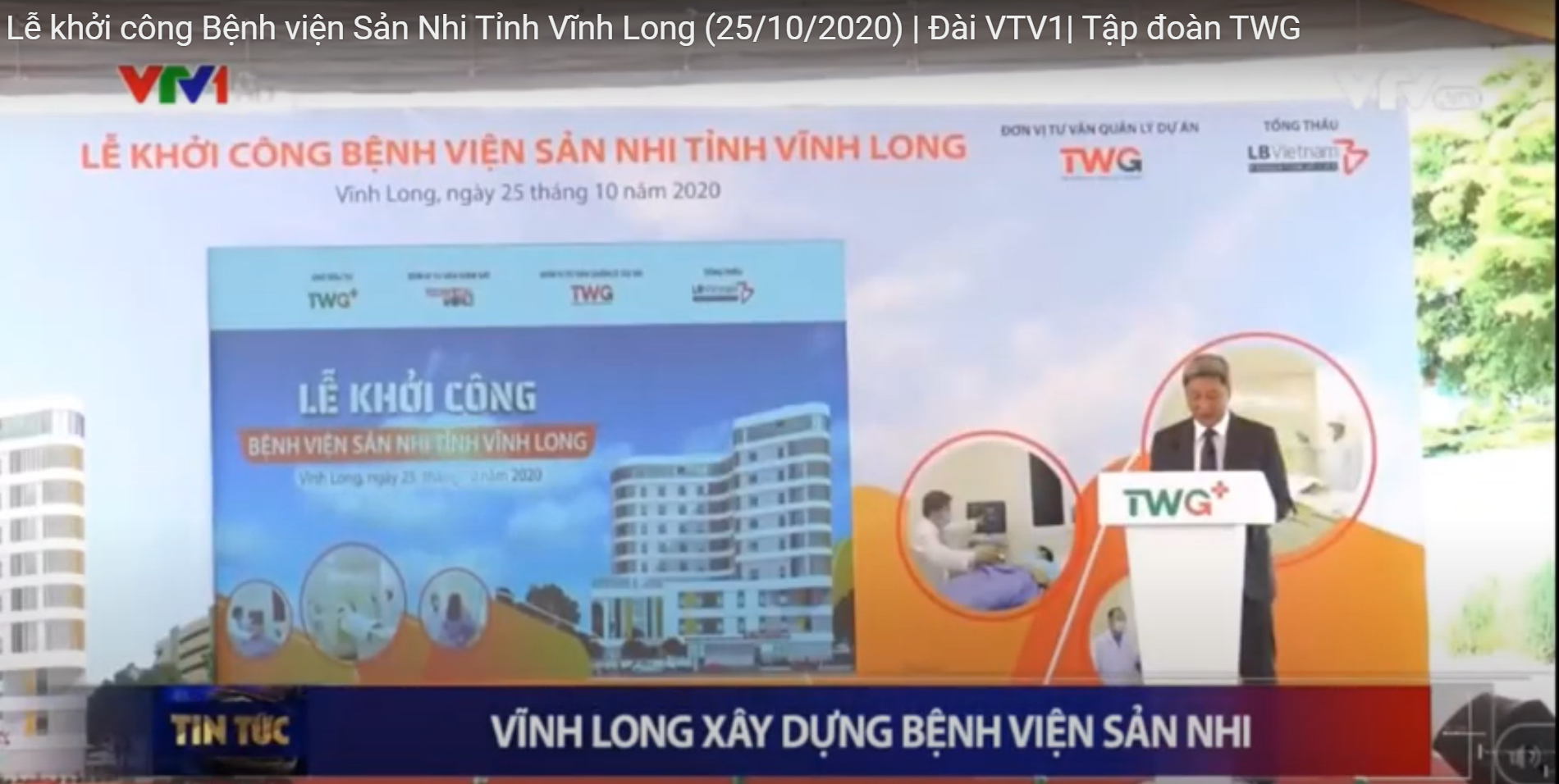 LỄ KHỞI CÔNG BỆNH VIỆN SẢN NHI TỈNH VĨNH LONG (VTV1)